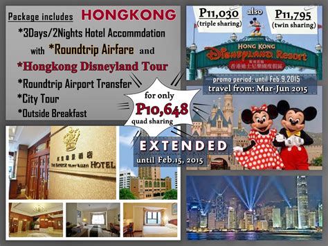 hong kong tour package 2023